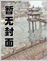 将军在下男主